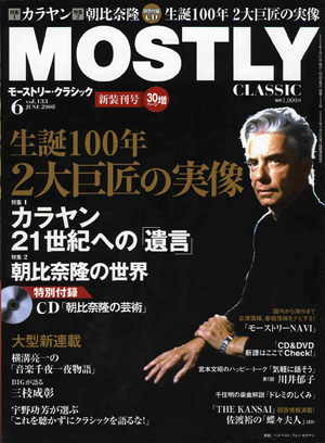 2008年6月号