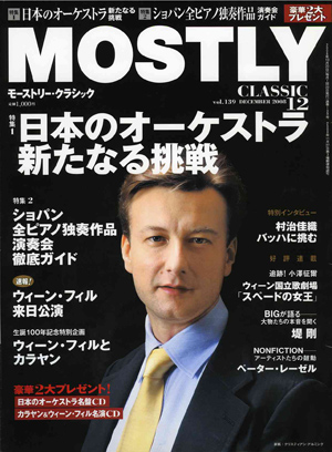 2008年12月号