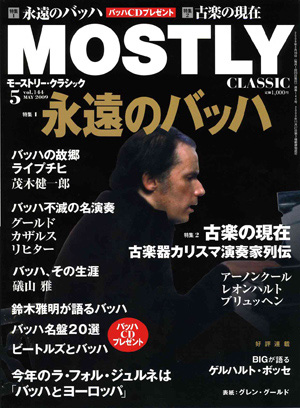 2009年5月号