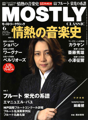 2009年6月号