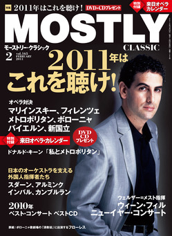 2011年2月号