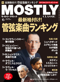 2013年6月号