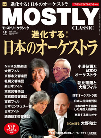 2015年2月号