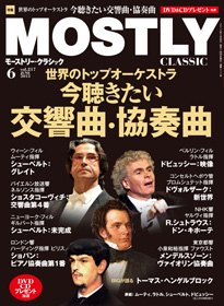 2015年6月号