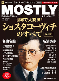 2015年7月号