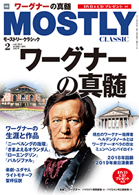 2019年2月号