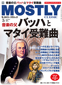 2019年5月号