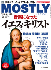 2020年2月号