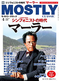 2020年4月号