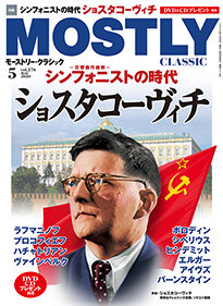 2020年5月号