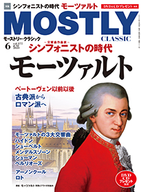 2020年6月号