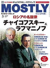 2021年3月号