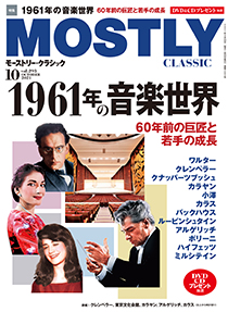 2021年10月号