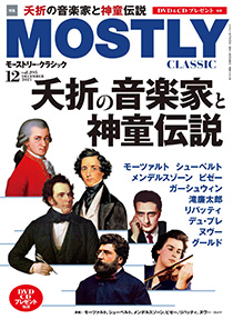 2021年12月号