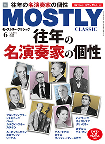 2022年6月号