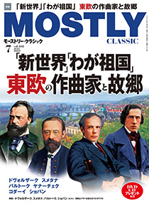 2022年7月号