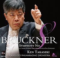 ブルックナー：交響曲 第8番