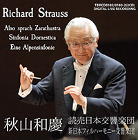 秋山和慶 R.シュトラウス名演集