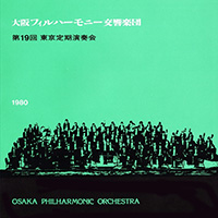 秋山和慶 R.シュトラウス名演集