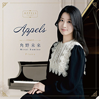 「アペール」